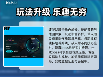 🎮《最后纪元》闪退神解决！✨截图5