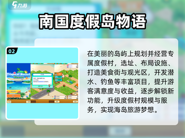 🔥2025最上头休闲游戏Top榜🎮截图3
