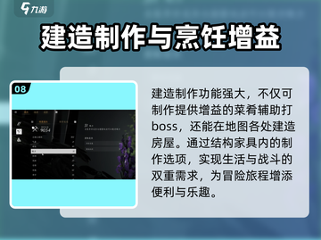 燕云十六声🔥超全玩法揭秘，必看攻略！截图9