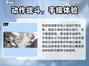《西行纪燃魂自动打怪开启🔥》🎮💥截图2