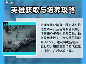 龙息神寂🔥超燃测评，游戏党必看！截图4