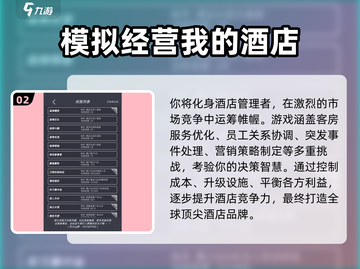 💰2025最火商人手游汇总！🎮截图3