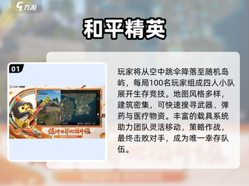 🔥2024最火游戏TOP榜🎮速下载！截图2