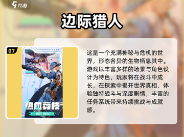 🔥2人儿童游戏TOP榜！趣味排行2025🎉截图8