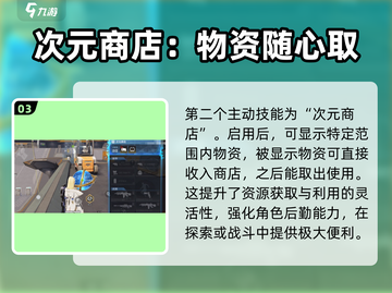 高能英雄🔥克莉奥技能强度分析🎉游戏党必看！截图4