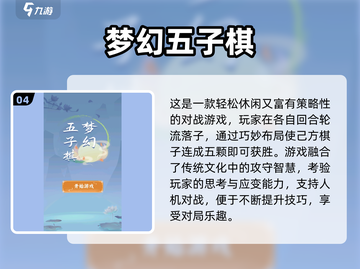 🔥2025高人气梦幻回合制手游TOP榜💥截图5