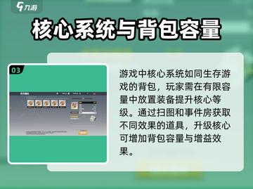 异度旅人加速器推荐🔥玩Xenoblade必备！截图4