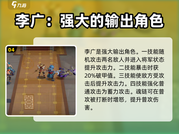 镇魂街破晓最强角色🔥一发入魂必看！截图5