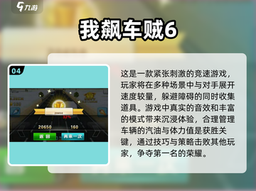 🔥2025必玩赛车游戏第一视角下载推荐🚗🚀截图5