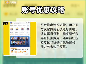 王者荣耀V10账号竟卖这个价？💰截图4