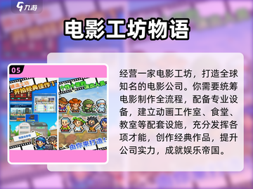 2025爆款开罗打怪手游🔥必玩榜来袭！🎮💥截图6