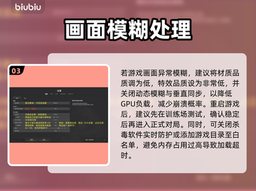 🎮 PUBG更新后进不去！玩家崩溃截图4