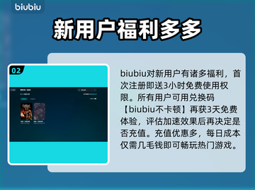 《辐射：新维加斯》闪退解决方法🌟🎮截图3