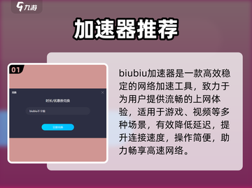 黑神话悟空🔥通关要多久？🎮截图2
