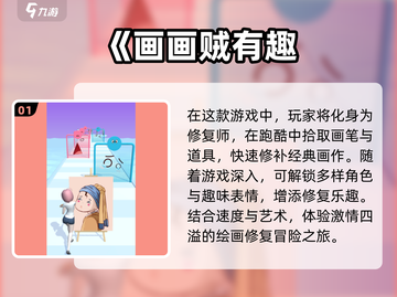 🎨2025必玩画画手游🔥下载全攻略！截图2