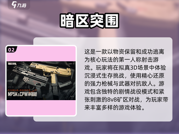 🔥2025必玩！超赞双人生存联机游戏合集🎮截图3