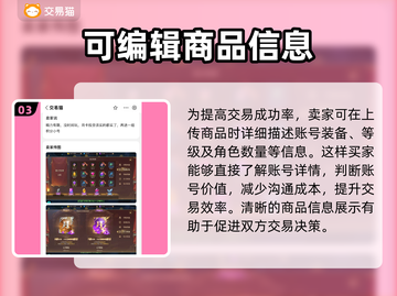 精灵盛典黎明：🔥顶级交易平台推荐！✨截图4