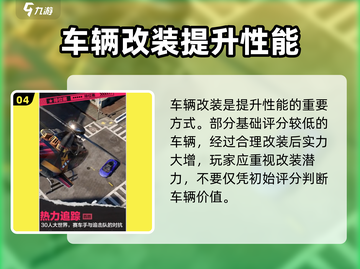 🔥腾讯《极品飞车》手游终于来了！🎮💥截图5