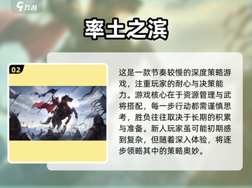 🔥2025最燃战争游戏TOP榜💥🎮截图3