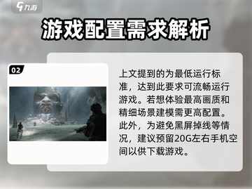 《破碎之地》手机玩♂家🔥必备攻略！截图3