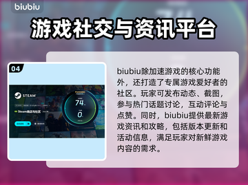王者荣耀💥闪退原因及解决方法大公开！截图5