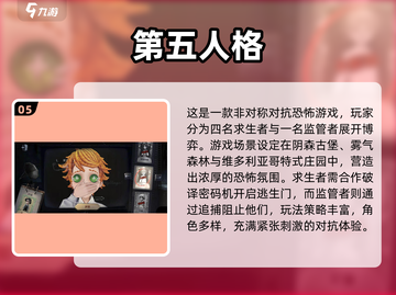 🔥2025最火集体游戏合集！🎉多人联机嗨翻天✨截图6