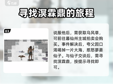 鬼谷八荒✨赤幽秘境开启方法大曝光！🎉截图4