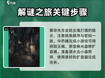 阴阳锅2通关秘籍🔥超全攻略助你轻松制霸游戏！截图3