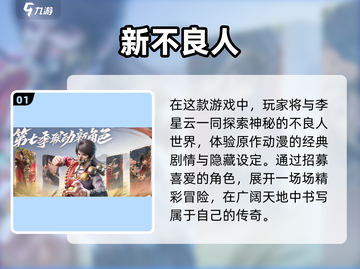 🔥2025十大3D卡牌手游榜单出炉！🎮截图2