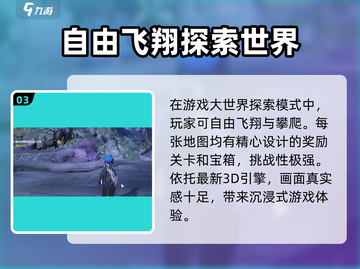 鸣潮💥手游端游互通攻略来啦！设备切换超简单🔥截图4