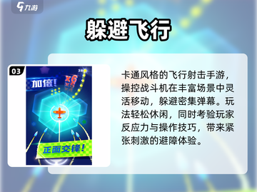 🚀2025免费空战射击神作登场！截图4