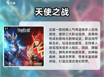 🎮2025高分奇迹游戏合集！这些神作你玩过吗？🔥截图2