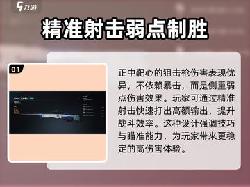 七日世界🔥正中靶心搭配建议，玩家必看！截图2