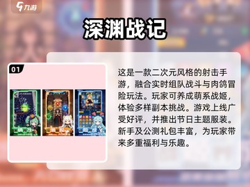 🔥2024必玩 roguelike手游合集💥肉鸽游戏推荐截图2