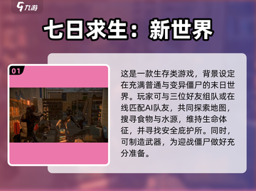 🔥2025最火射击手游推荐！🎯经典玩法一网打尽💥截图2