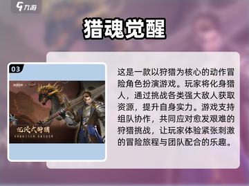 🔥2024超好玩冒险手游推荐AdventureAwait✨截图4