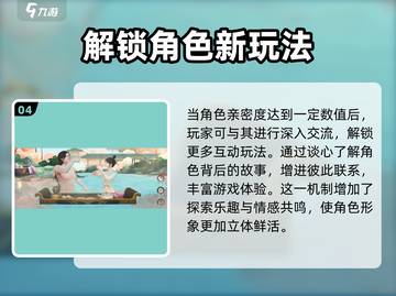 扶摇一梦温泉🔥超全泡温泉攻略来啦！截图5