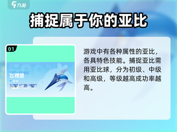 奥拉星2手游制作公司大起底！🌟游戏迷必看🔥截图2