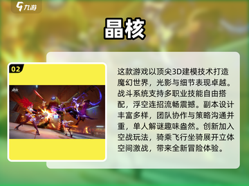 🔥2025超好玩冒险手游推荐🎉截图3