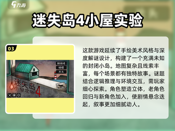 黑暗生存游戏推荐🔥2025必玩清单🎮截图4