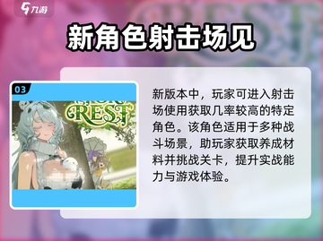 胜利女神:N的特蕾娜获取方法🔥超简单！截图4
