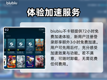 《上古卷轴》闪退原因大揭秘🔥玩家必看！截图3