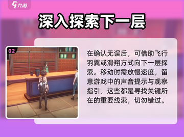 鸣潮🔥拾方药房位置大揭秘！游戏党必看📍截图3