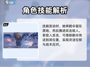 星之破晓:公孙离强度爆表🔥快来体验！截图3