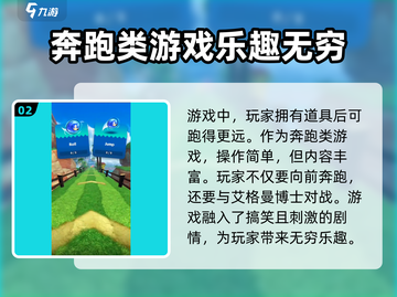 索尼克音爆手游🔥好玩到停不下来！🎮截图3