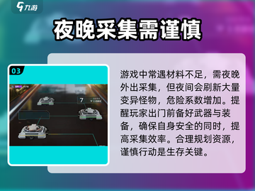 星球重启💥CDK分享，海量福利等你来拿！🚀截图4