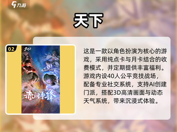 🎮2025最烧脑付费游戏榜单🔥玩过都说值！截图3