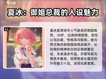 奇点时代🔥全角色大揭秘！游戏党必看👇截图3
