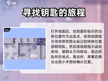 阿瑞斯病毒2-Control室钥匙📍终极攻略！截图3