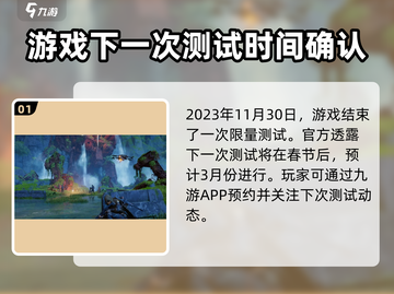 代号56测试资格🔥《先锋服》领取渠道大曝光！🎮截图2